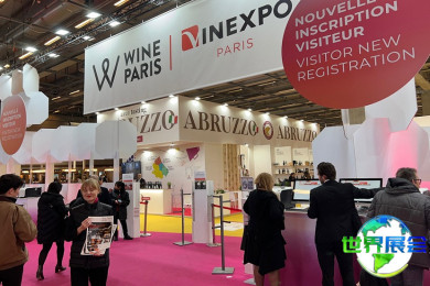 法国葡萄酒展(WINE PARIS)2027年门票获取方式