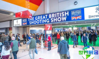 英国狩猎展(Shooting Show)2027参观全攻略:日程与票务信息