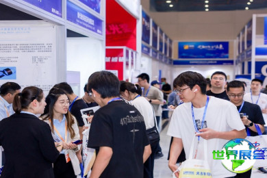 武汉电子展览会(OVC EXPO)2026年门票获取方式