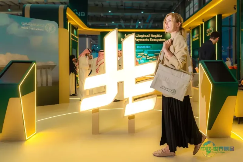 Money20/20中东金融科技盛会2026在利雅得