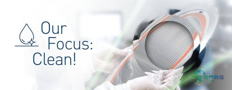 德国光博会UCM AG推出高性能模块化超声波清洗系统