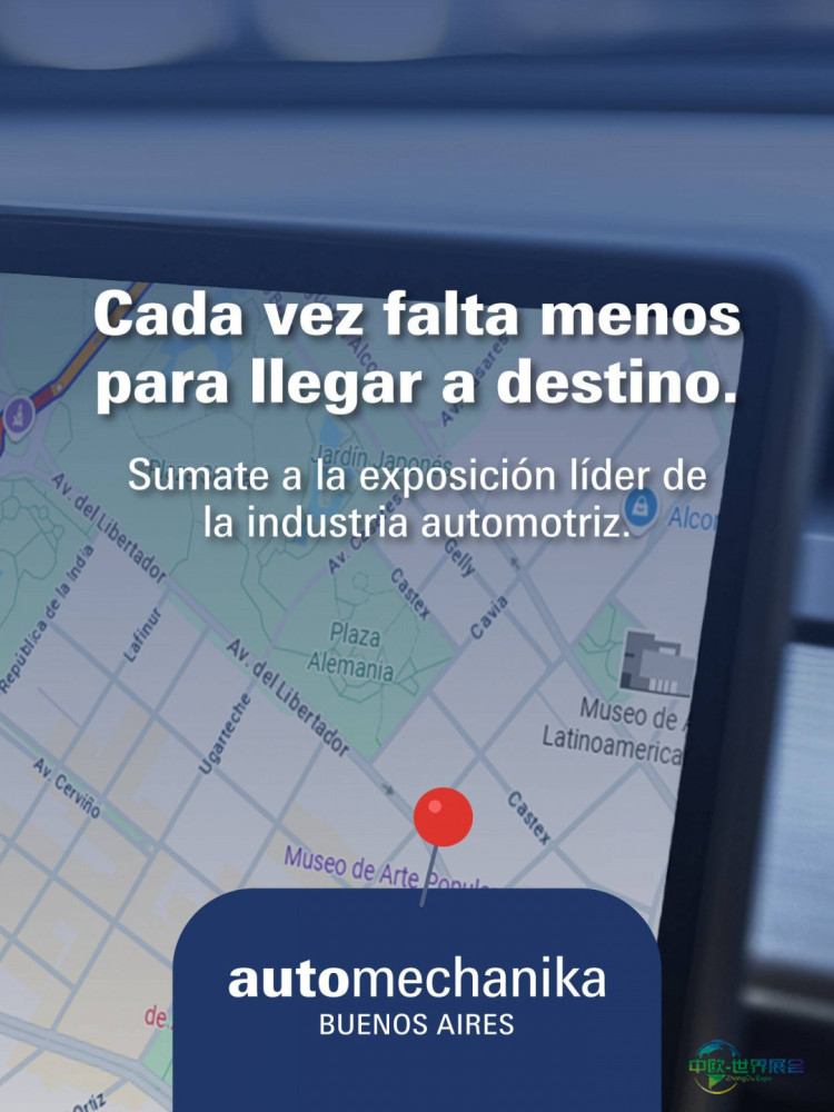 2026年阿根廷布宜诺斯艾利斯国际汽车零配件展览会筹备进展顺利