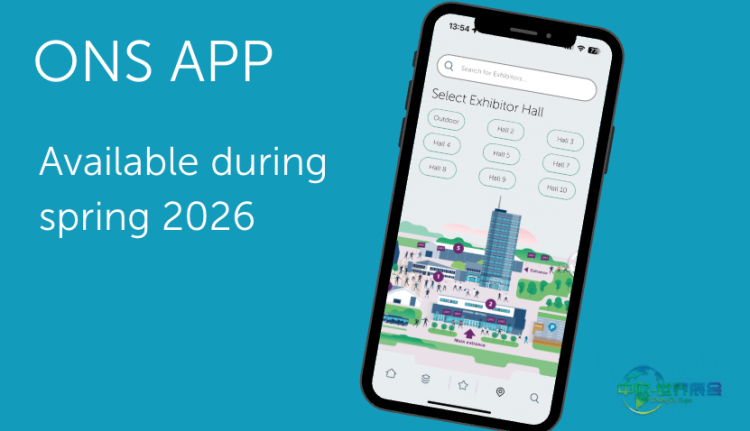 2026年挪威斯塔万格海洋石油天然气盛会