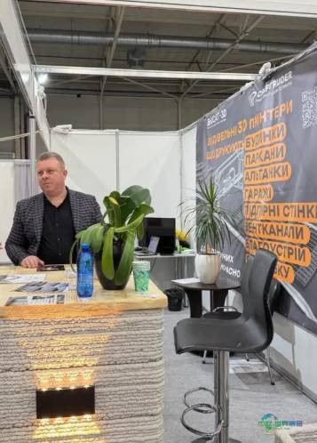 2026年乌克兰基辅国际建筑建材展览会：3D Ucat展示建筑3D打印创新技术