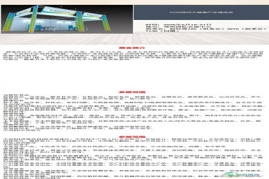 2026郑州大健康产业博览会