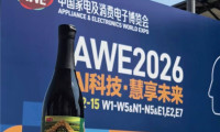 全球高端调味品五味未来AWE首秀引爆全场：重构家庭饮食的“天然代码”