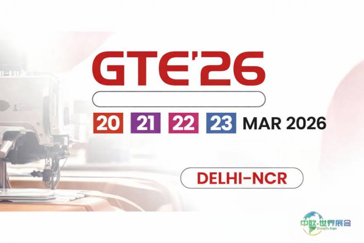 2026年服装技术博览会(GTE)将展示服装制造业最新创新成果