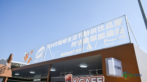 从智能设备到人工智能决策，X CAFE在AWE展示咖啡产业科技实力