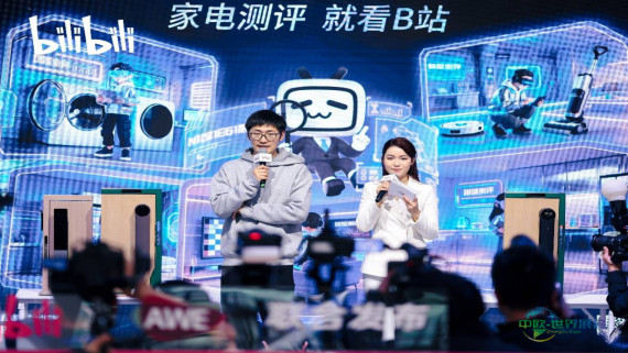 德施曼与B站联手，麒麟R9及小嘀U3F在2026AWE上成为年轻一代“新选择”