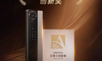 海尔AI智能锁Q600Pro荣获AWE艾普兰“创新奖”