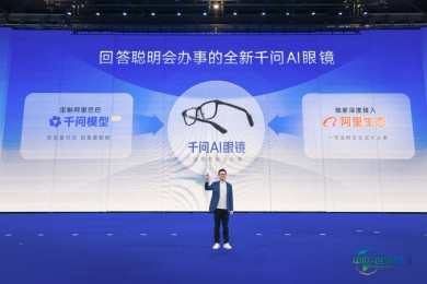 千问AI智能眼镜亮相AWE展会：引领AI技术融入日常穿戴