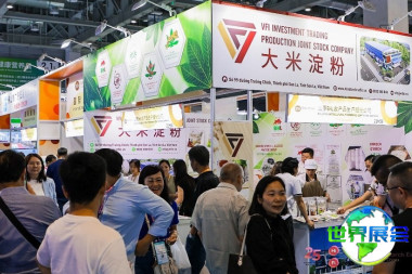 2026上海淀粉展(Starch Expo)展位费用与预定指南