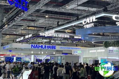 2026年上海光伏展(SNEC PV POWER EXPO)展品范畴