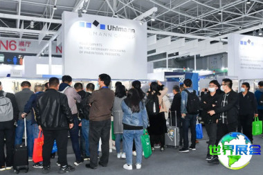 2025年重庆制药机械展(CIPM)入场券费用及购票方式