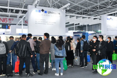 2025年重庆制药机械展(CIPM)入场券费用及购票方式