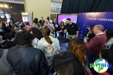 2026年阿根廷纺织机械展览会(Simatex)观展全攻略：日程安排与票价详情