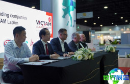 2026年荷兰饲料展览会(VICTAM)入场券费用