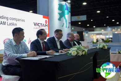 2026年荷兰饲料展览会(VICTAM)入场券费用