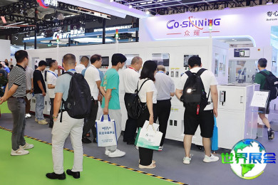 2026年上海线缆线束展览会(SHICIE)观展指南（日程地点+购票方式）