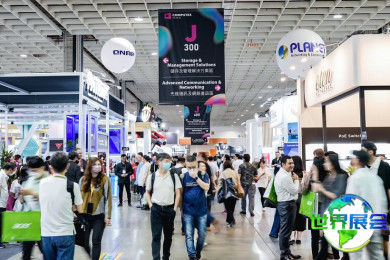 2026年台湾消费电子展(TAIWAN COMPUTEX)最新参展企业名录