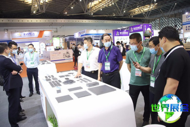 2026年上海新材料展览会(PM CHINA)票价信息