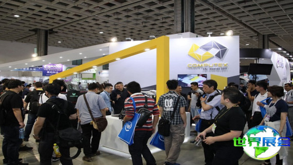 2026年台湾国际电脑展(TAIWAN COMPUTEX)观展指南（日程地点与购票方式）