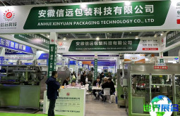 上海农化展(CACE)2026年门票获取方式