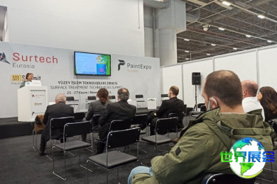 2025年土耳其表面处理展(Surtech Eurasia)门票购买渠道指南