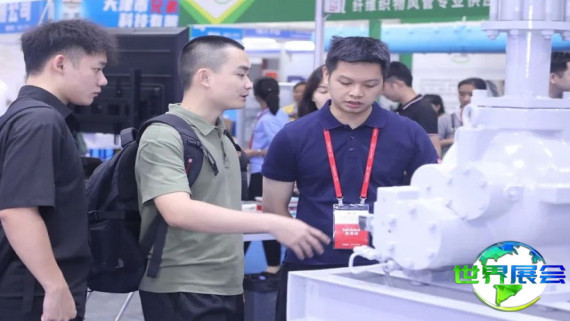 2026年亚太制冷展(AVAI CHINA)票价信息与购票指南