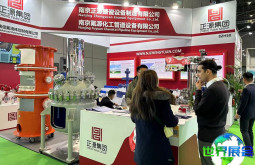 2026年上海国际农化产品及植物保护展览会(CAC)参观攻略：日程安排与票务详情