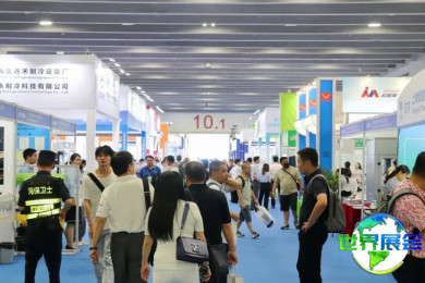 2026年亚太制冷展(AVAI CHINA)观展指南：日程/场馆/购票方式详解