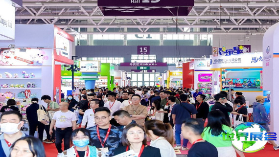 深圳玩具展(TOY EDU CHINA)2026年参观攻略：日程安排与票务信息