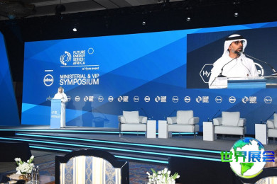 2026年加纳新能源展(FESA)票价信息