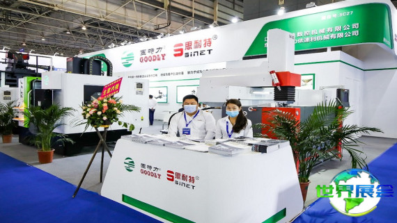 2026年宁波机床展览会(CMES)如何获取入场券？购票方式有哪些？