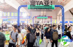 2026年北京宠物展览会门票获取方式