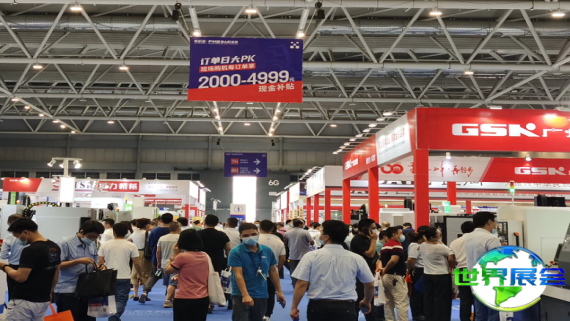 2026年佛山国际机床展(CMES)票价及购票方式详解