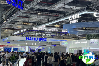 2026年上海电池展(SNEC)会刊获取指南