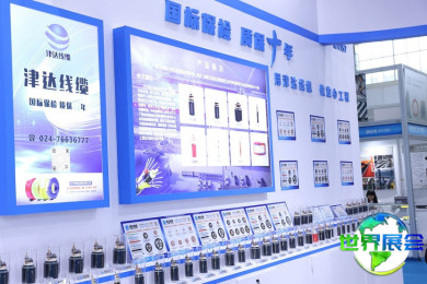 2026年上海线缆线束展览会(SHICIE)观展指南：日程、场馆及购票方式