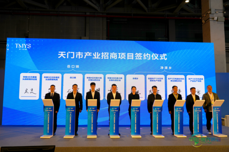 天门市14家企业组团亮相2026中国国际服装服饰博览会