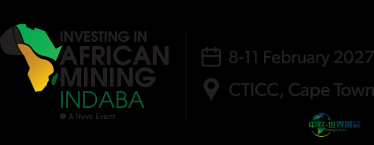2027南非开普敦矿业展助力中小矿企对接资本与机遇