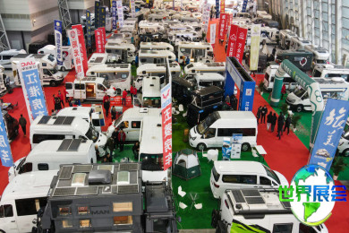 2026上海房车展(RV SHOW)观展全攻略：日程安排与票务信息