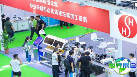 2026年上海线缆线束展(SHICIE)门票如何获取，有哪些购买渠道？