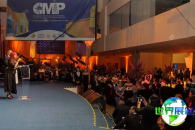 如何获取2026年墨西哥石油展(CMP)的展会会刊？