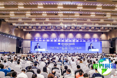 2026年世界交通大会(WTC)票价及购票方式详解