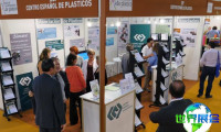 2026年西班牙塑料橡胶展览会(Equiplast)入场费用及购票方式