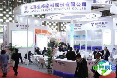 2025年广州OPDE燃料展览会参观全攻略：日程安排、场馆信息及票价详情