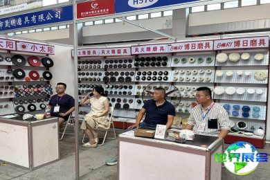 2026永康五金博览会(CHINA HARDWARE FAIR)观展指南（日程地点与购票方式）