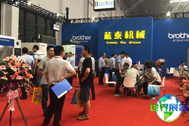 常州工博会(常州工博会)2026年入场券费用