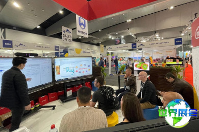 2026年澳大利亚教育科技展(EduTECH)门票如何购买，价格是多少？