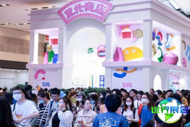 2026年TOPS它博会参观指南（日程/场馆/观众注册）